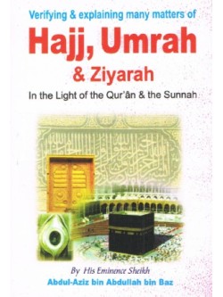 Verifying and Explaining Many Matters of Hajj, Umrah and Ziyarah PKPB
